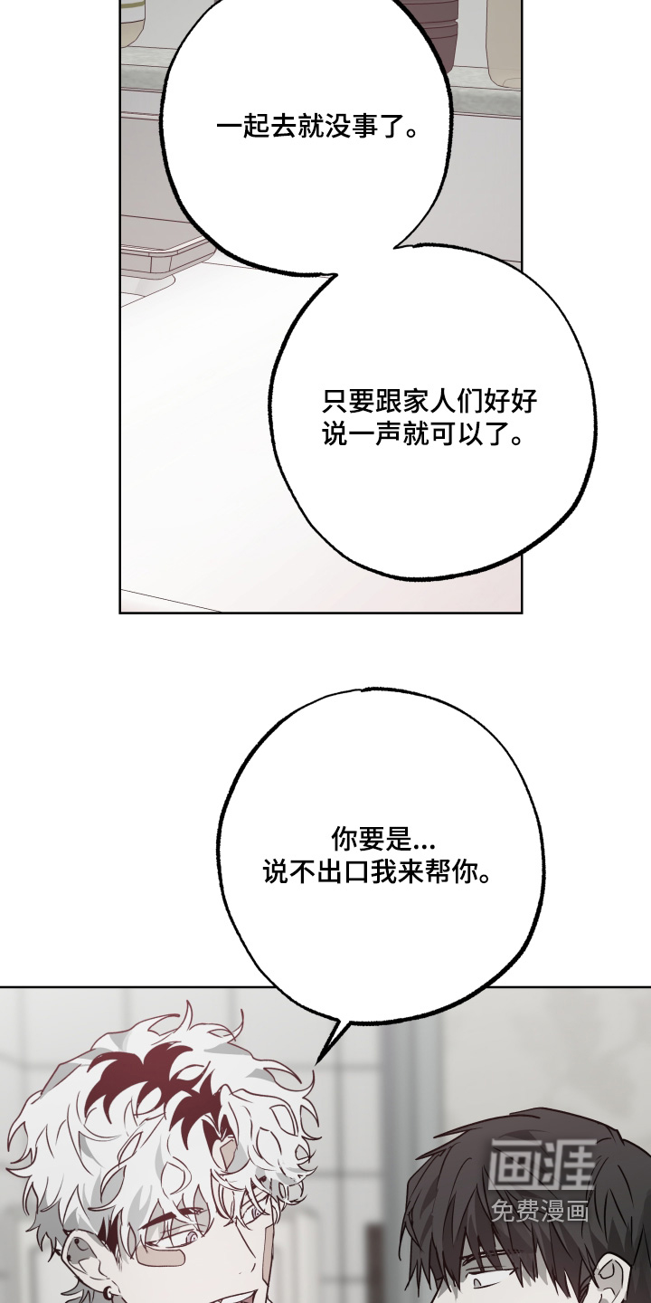 第48话16