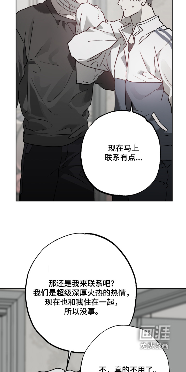 第48话23