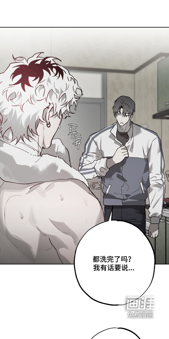 第48话8