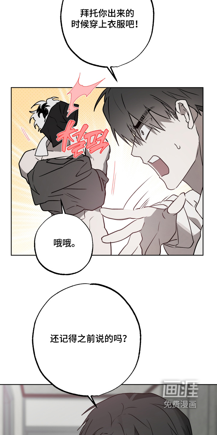 第48话10