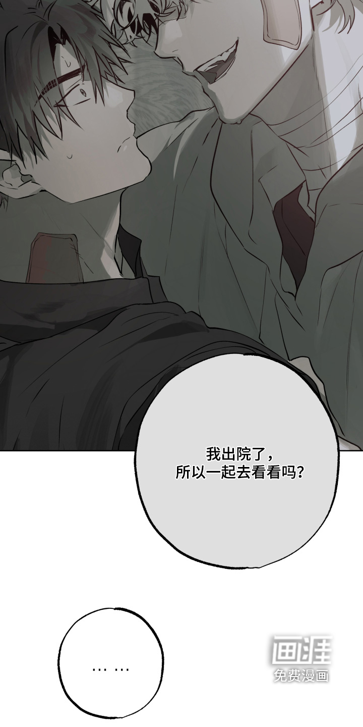 第48话5