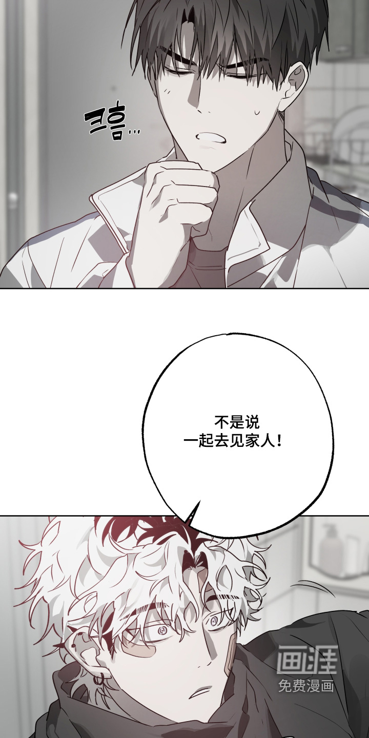 第48话11