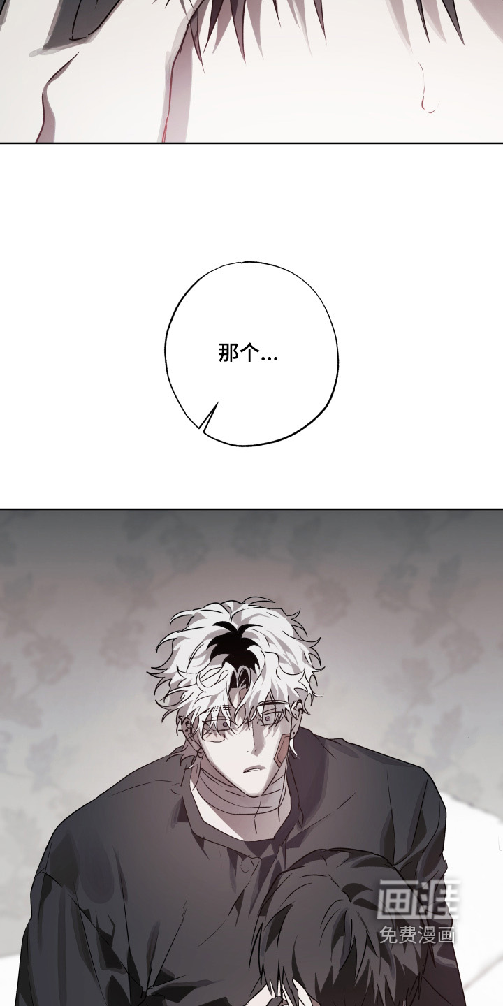 第47话8