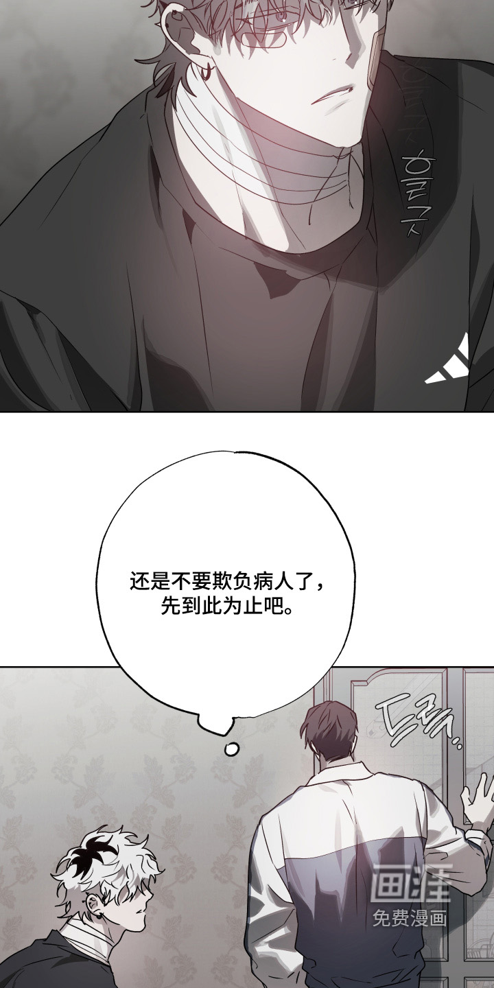 第47话17