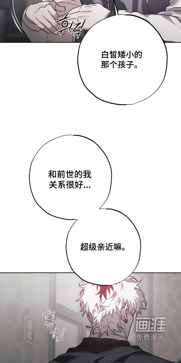 第47话12
