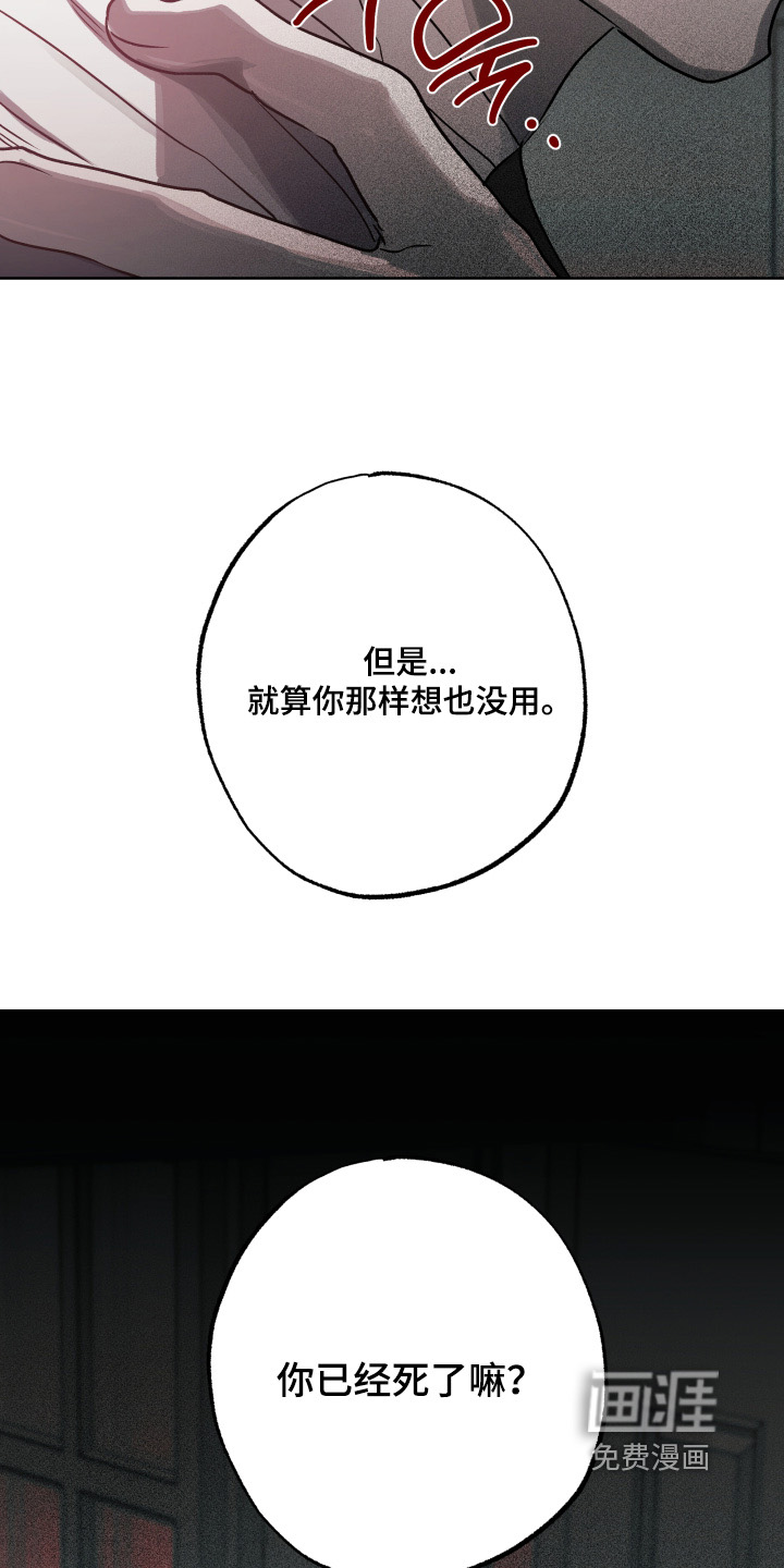 第47话26