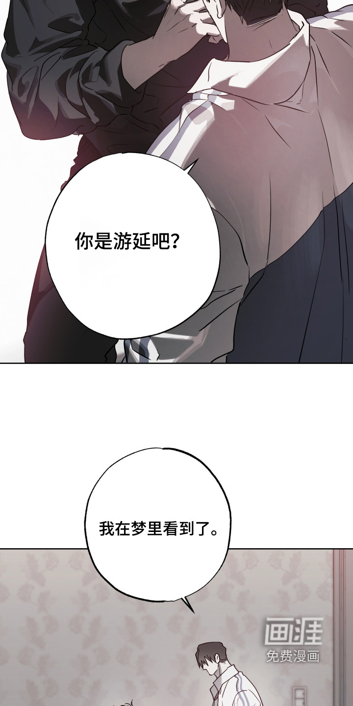 第47话9