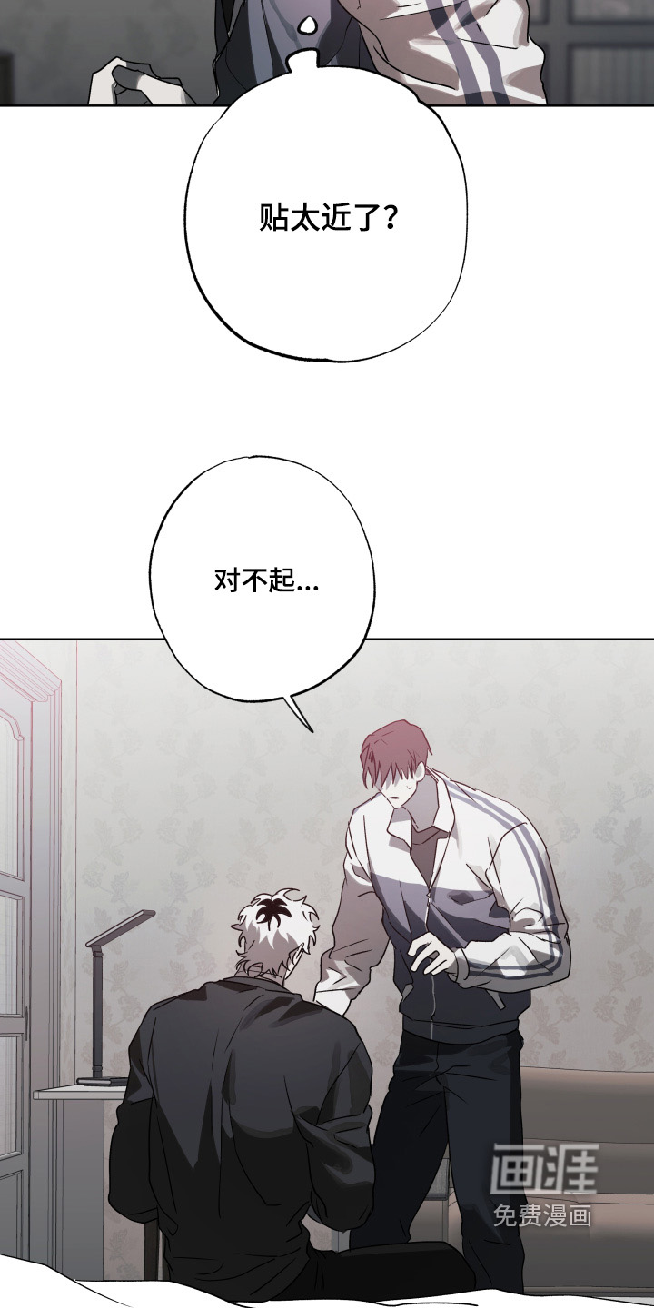 第47话6