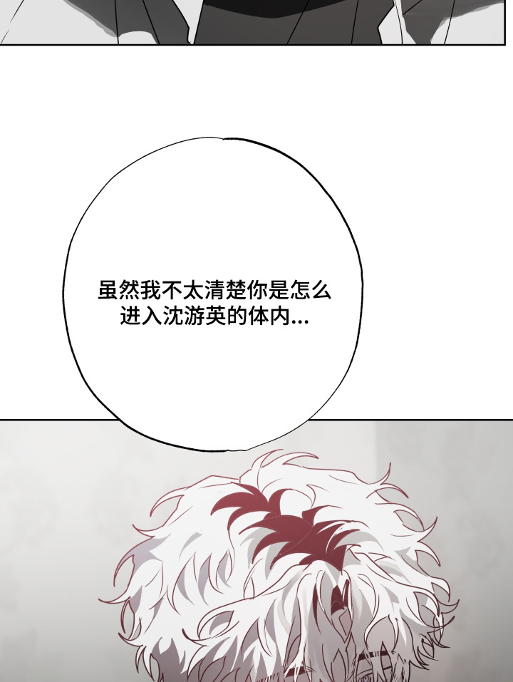 第47话16