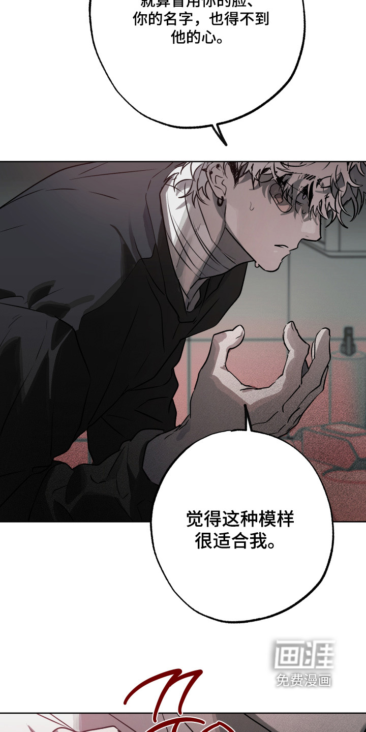 第47话25