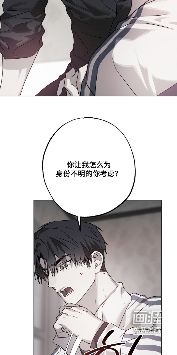 第47话3