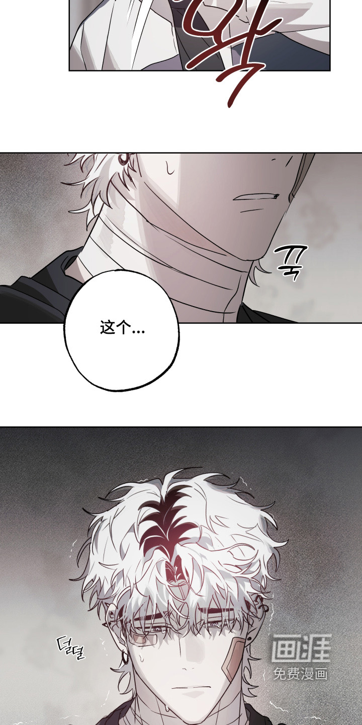 第47话4