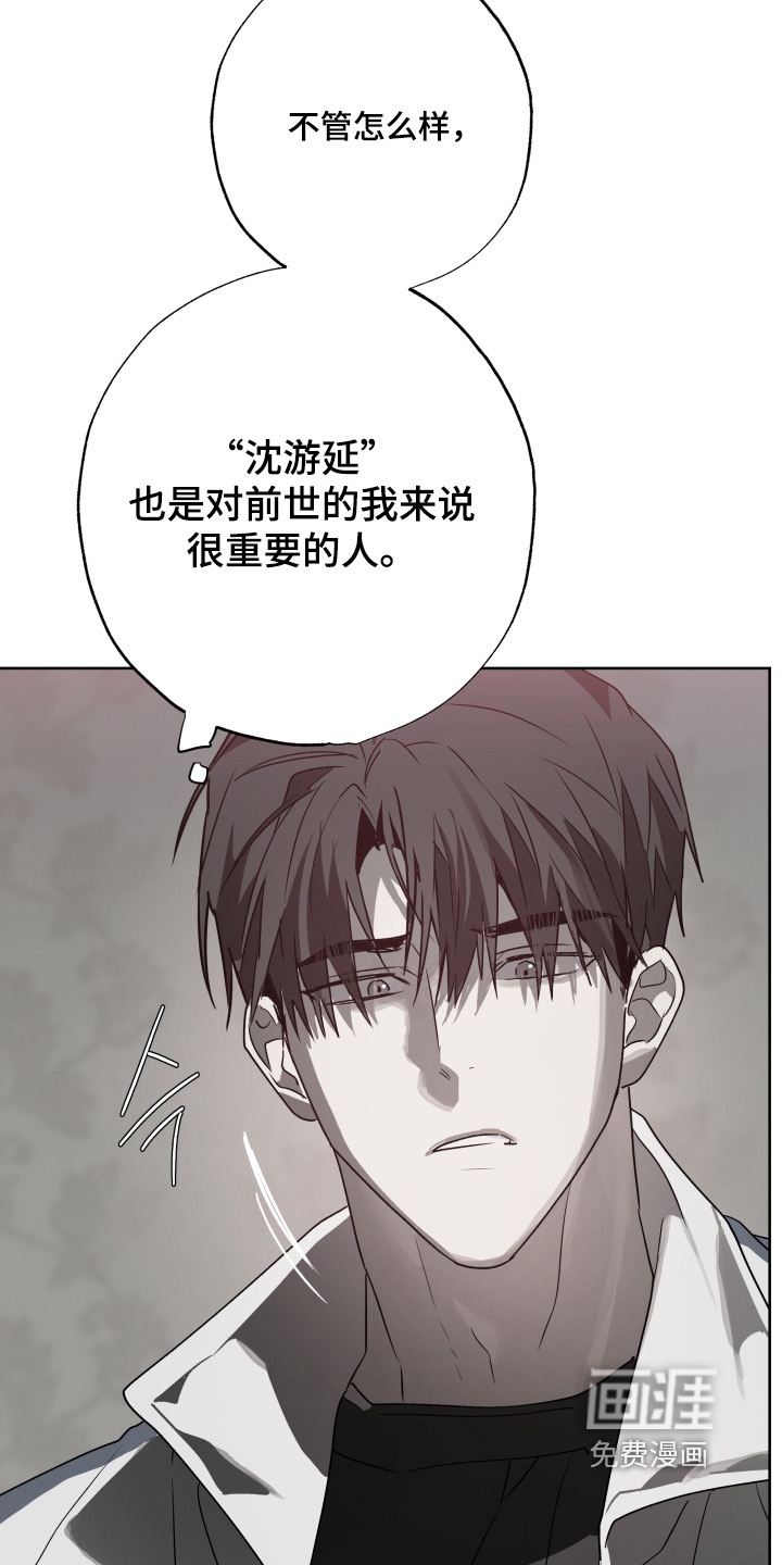 第47话15