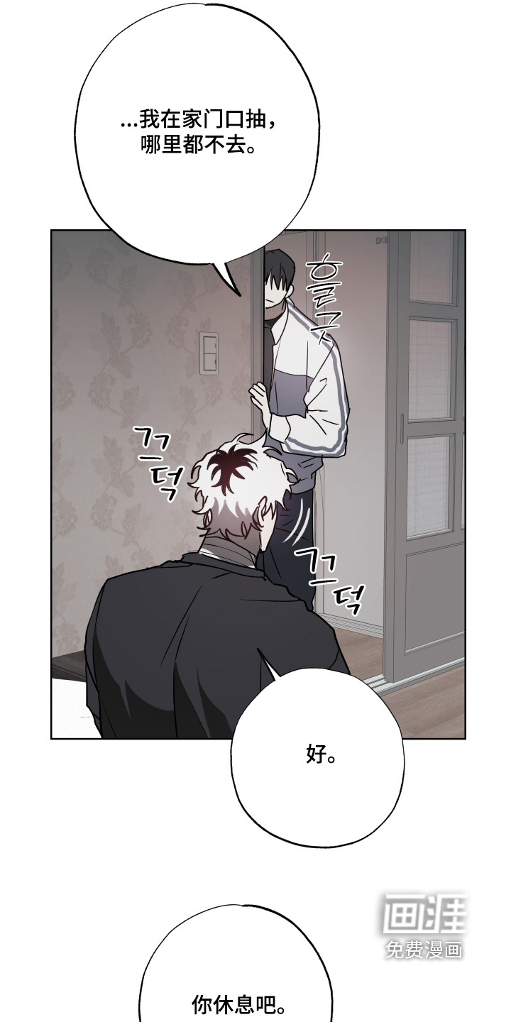 第47话19