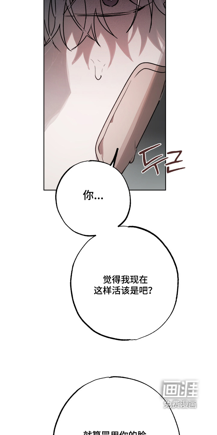 第47话24