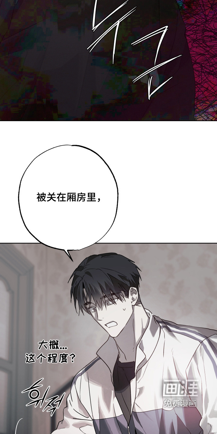 第47话11