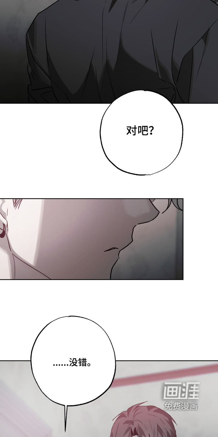 第47话13
