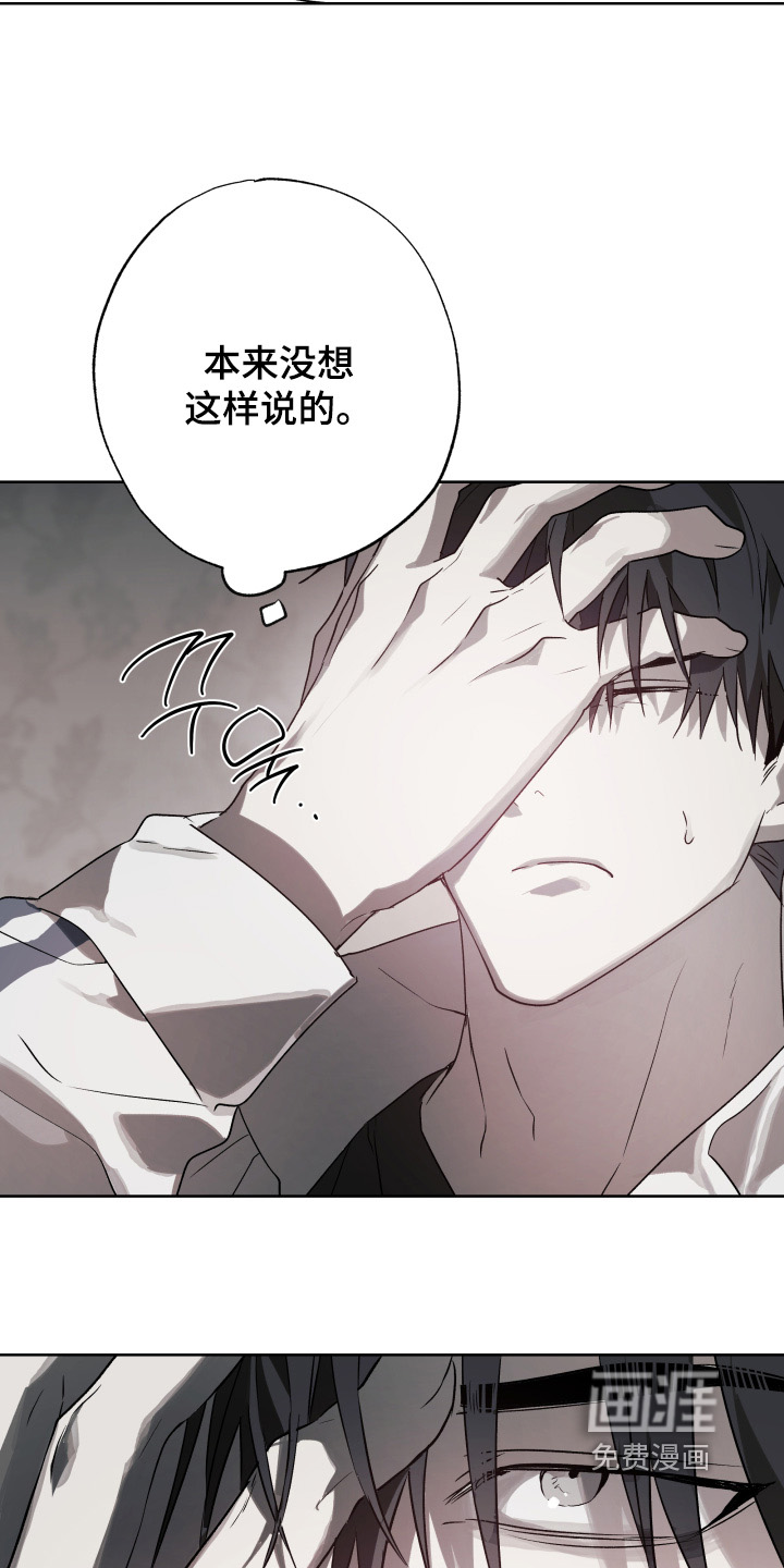 第47话7
