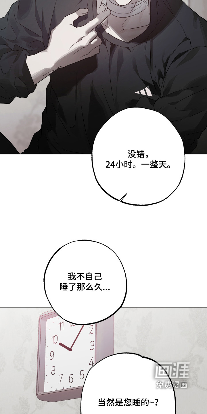 第46话5