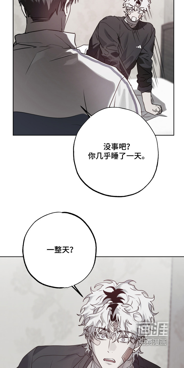 第46话4