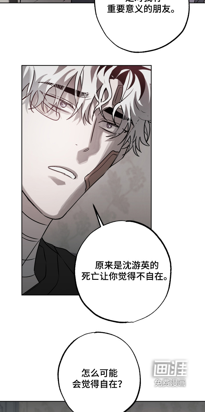 第46话24