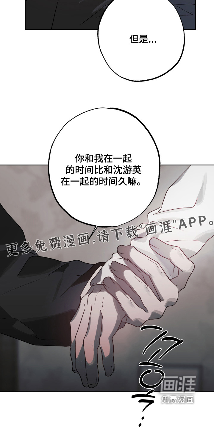 第46话29