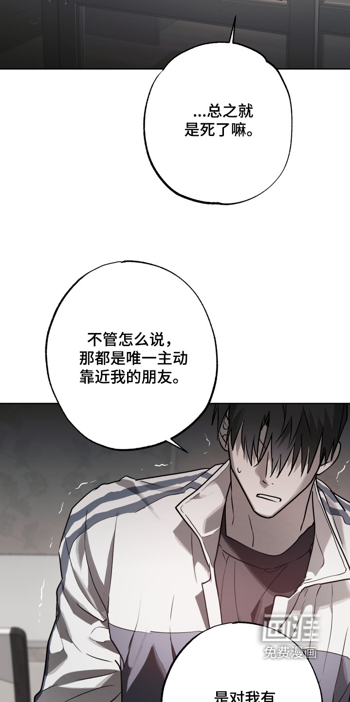第46话23