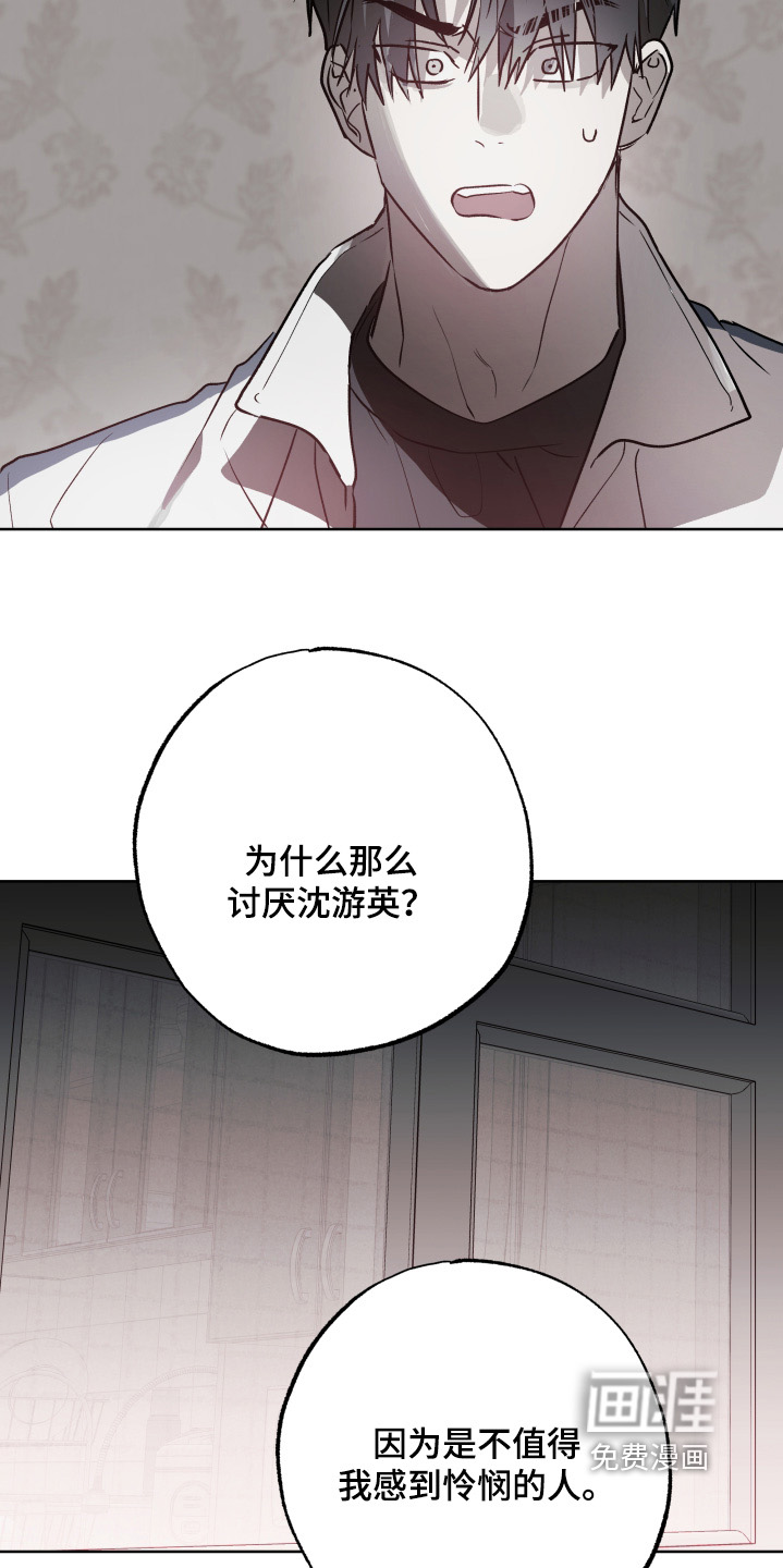 第46话26