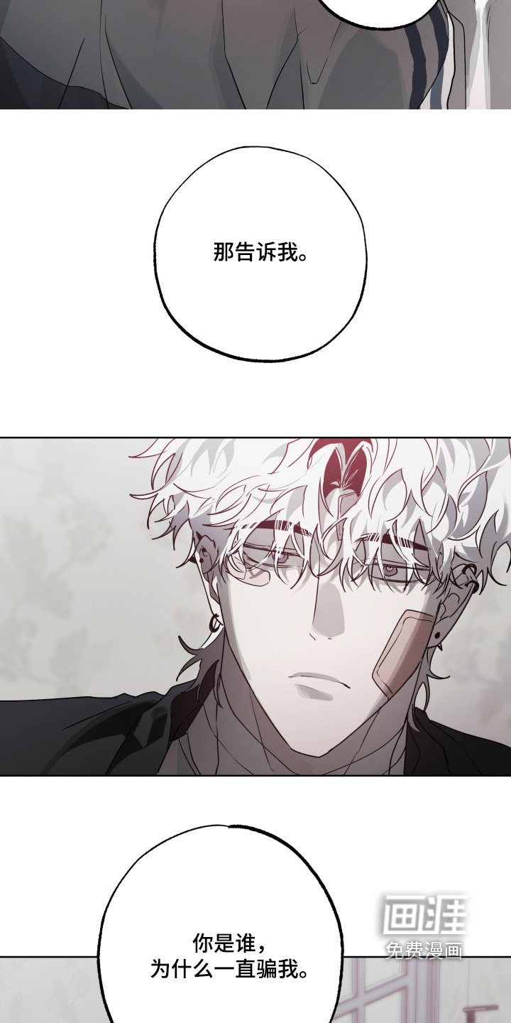 第46话8