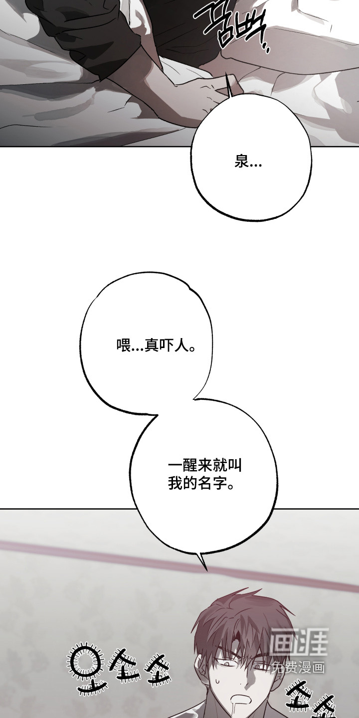第46话2