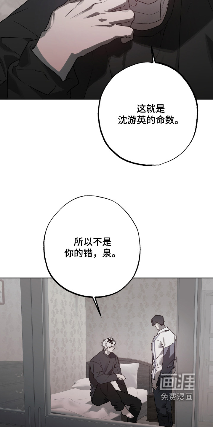 第46话22