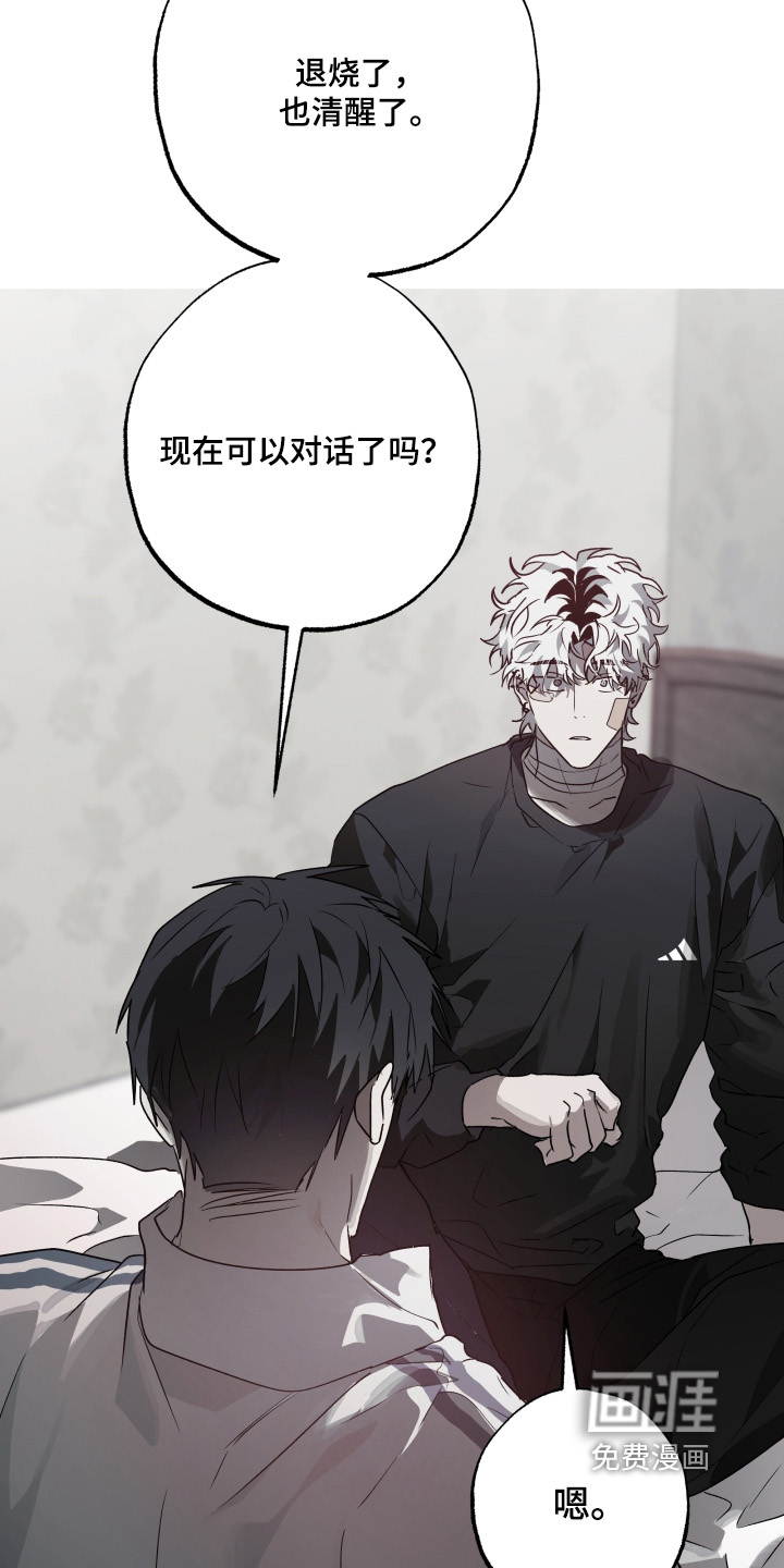 第46话7