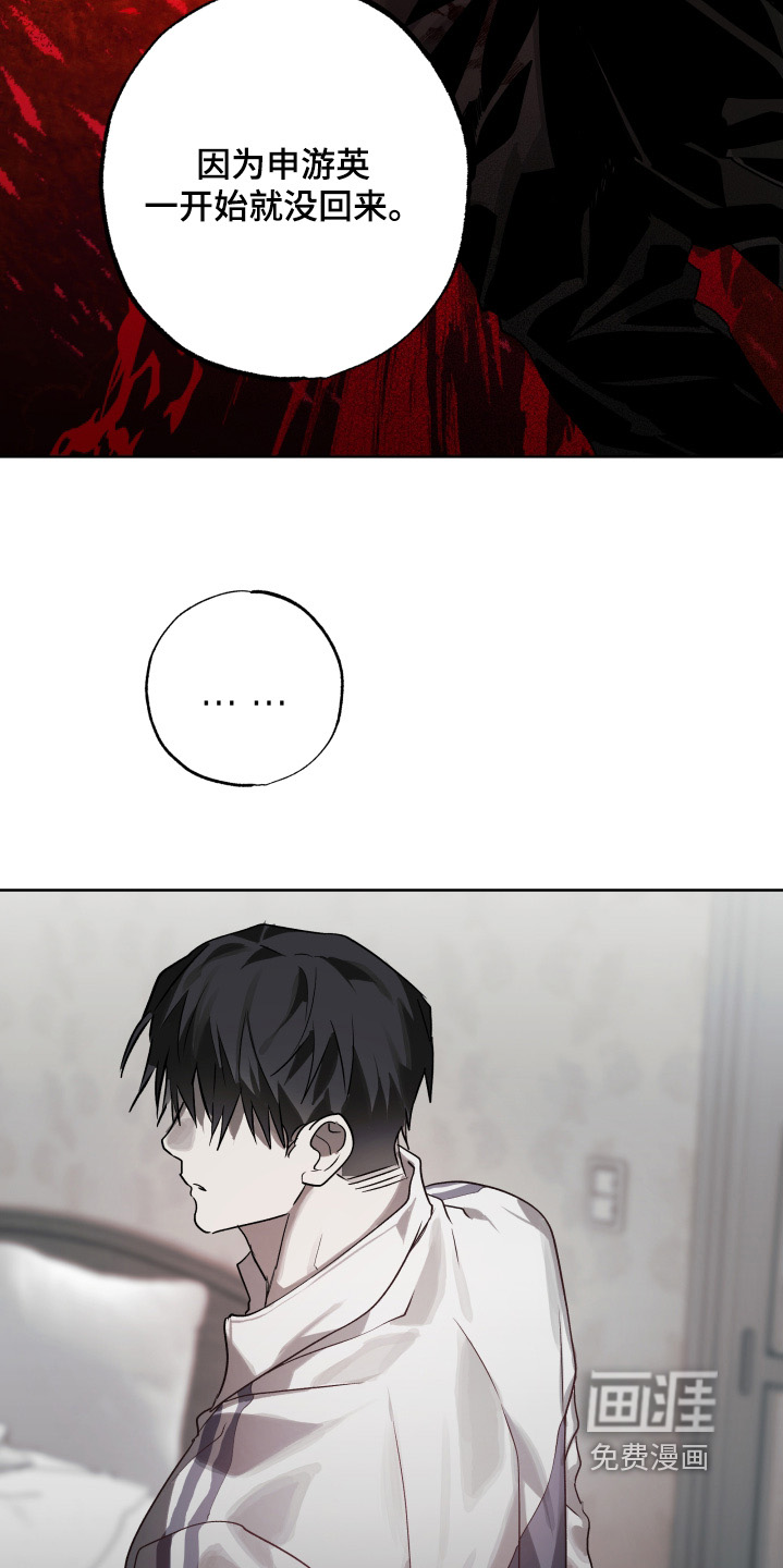 第46话17
