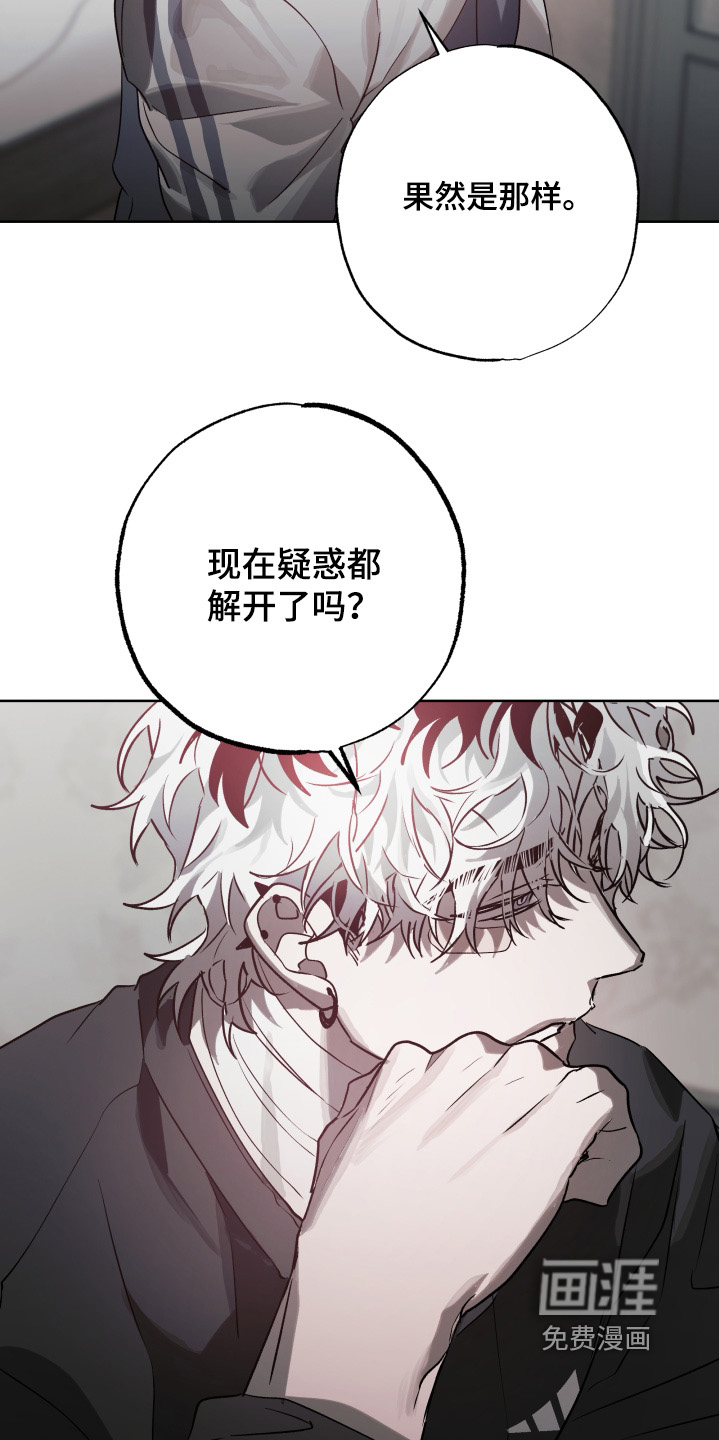 第46话18