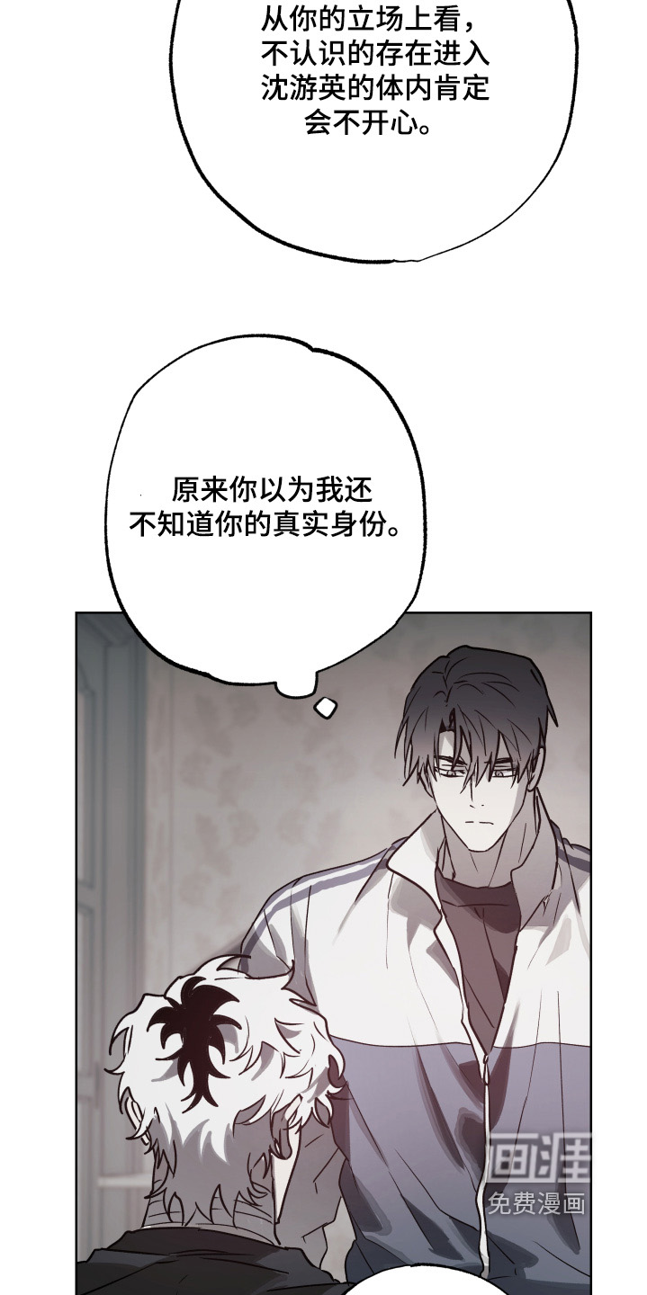 第46话28