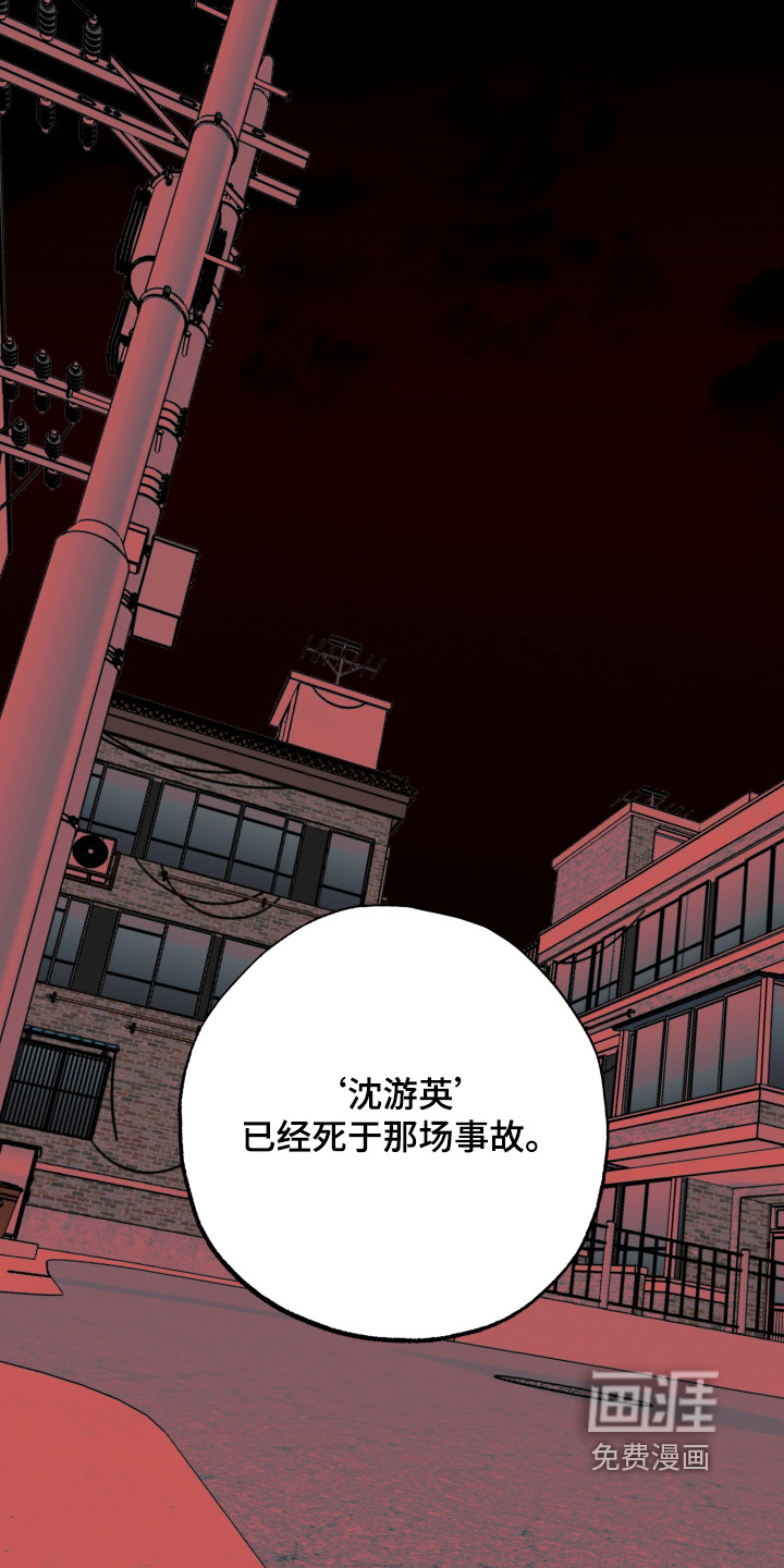 第46话13
