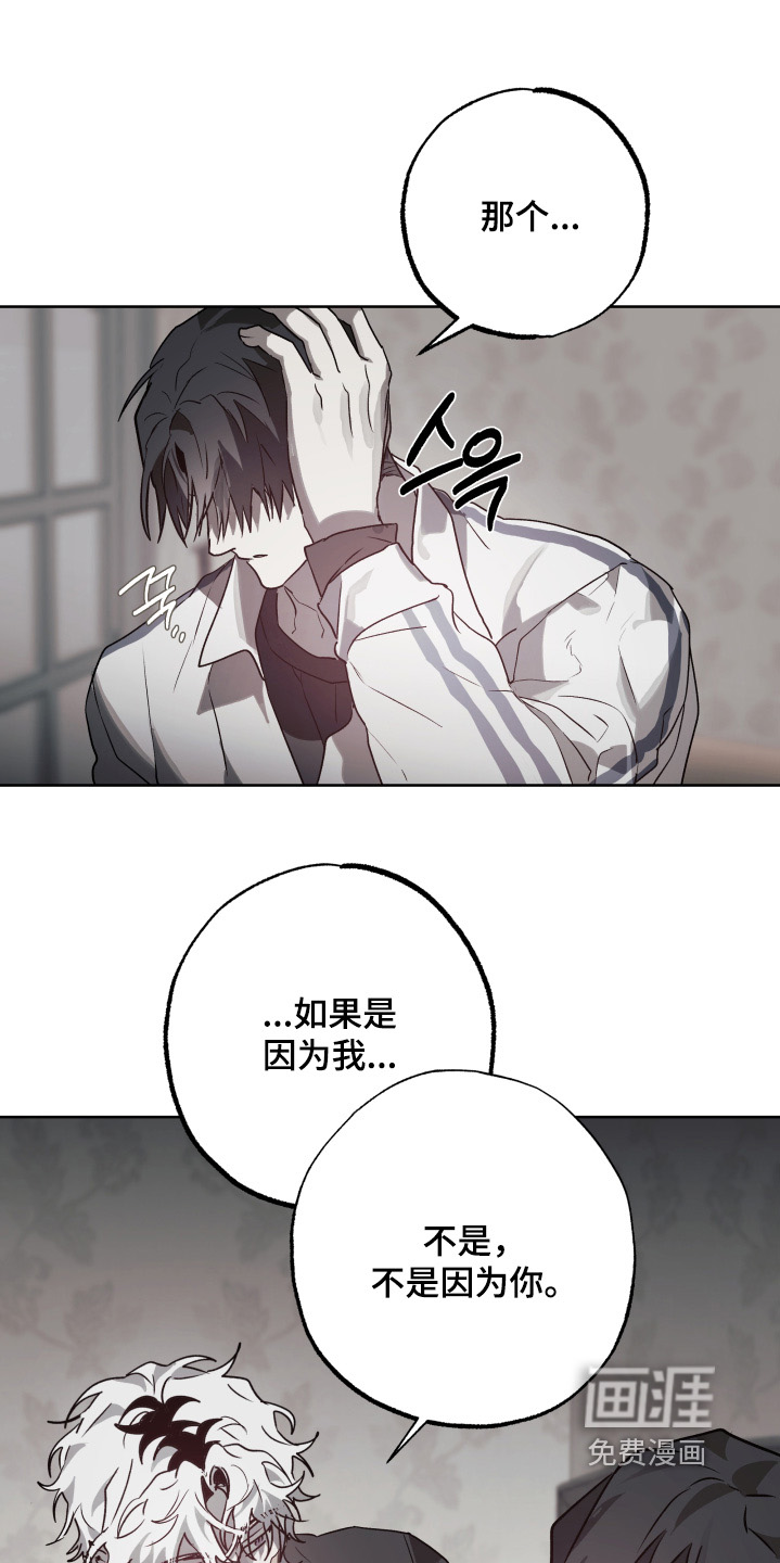 第46话20