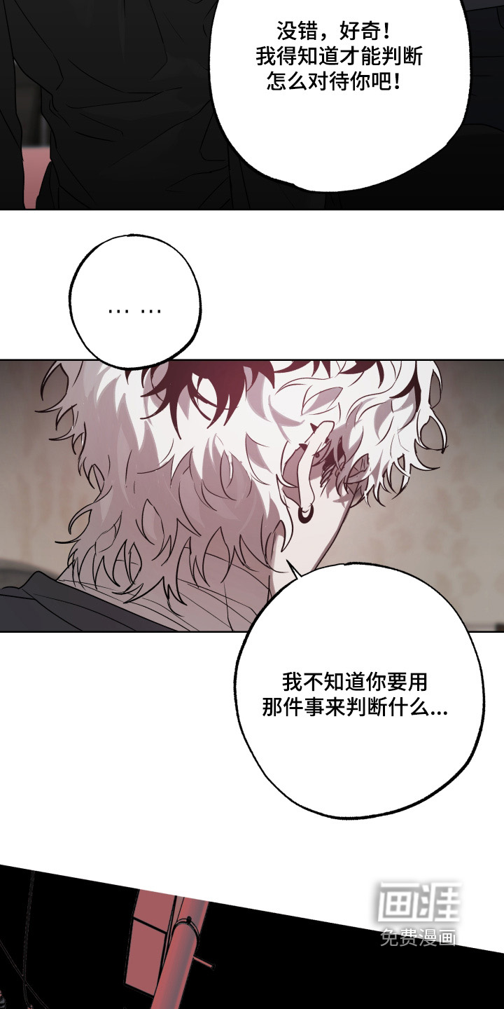 第46话12