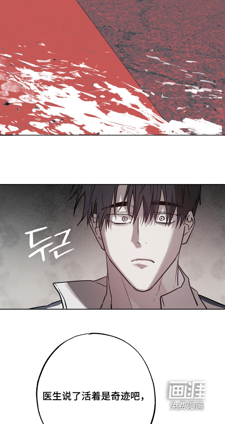 第46话14