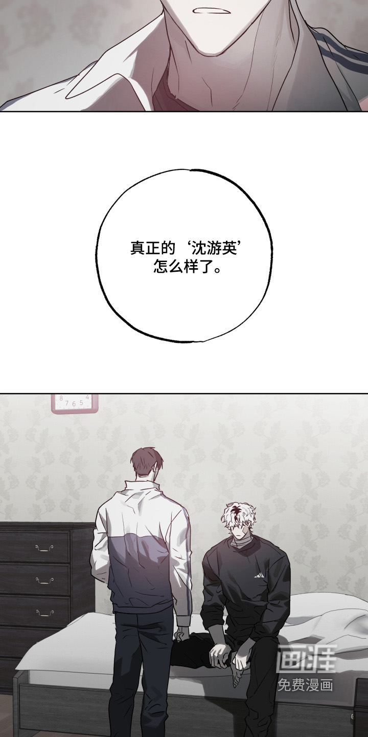 第46话10