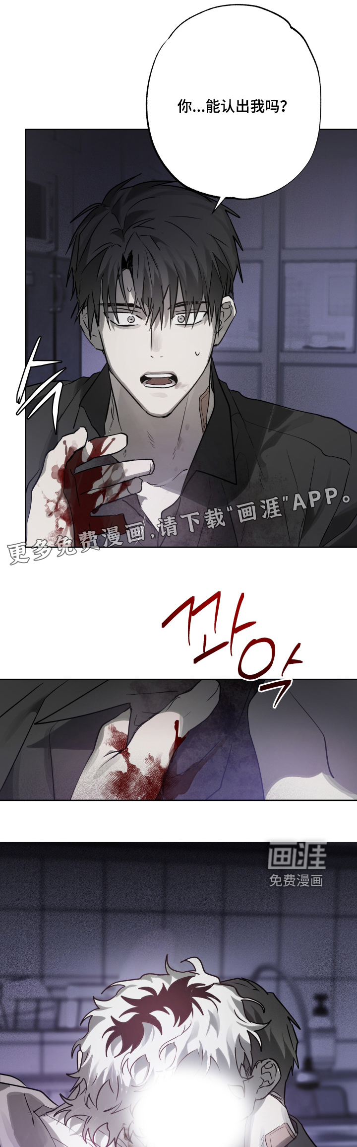 第45话0
