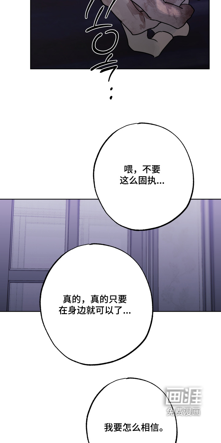 第45话12