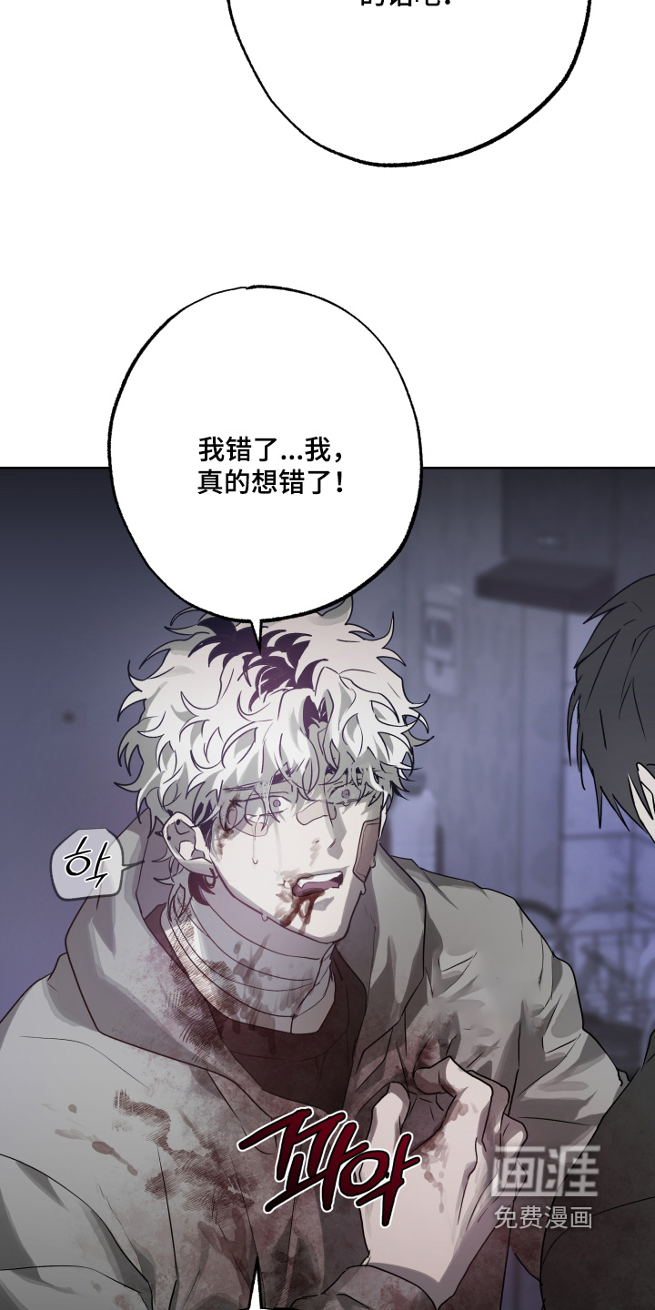 第45话14