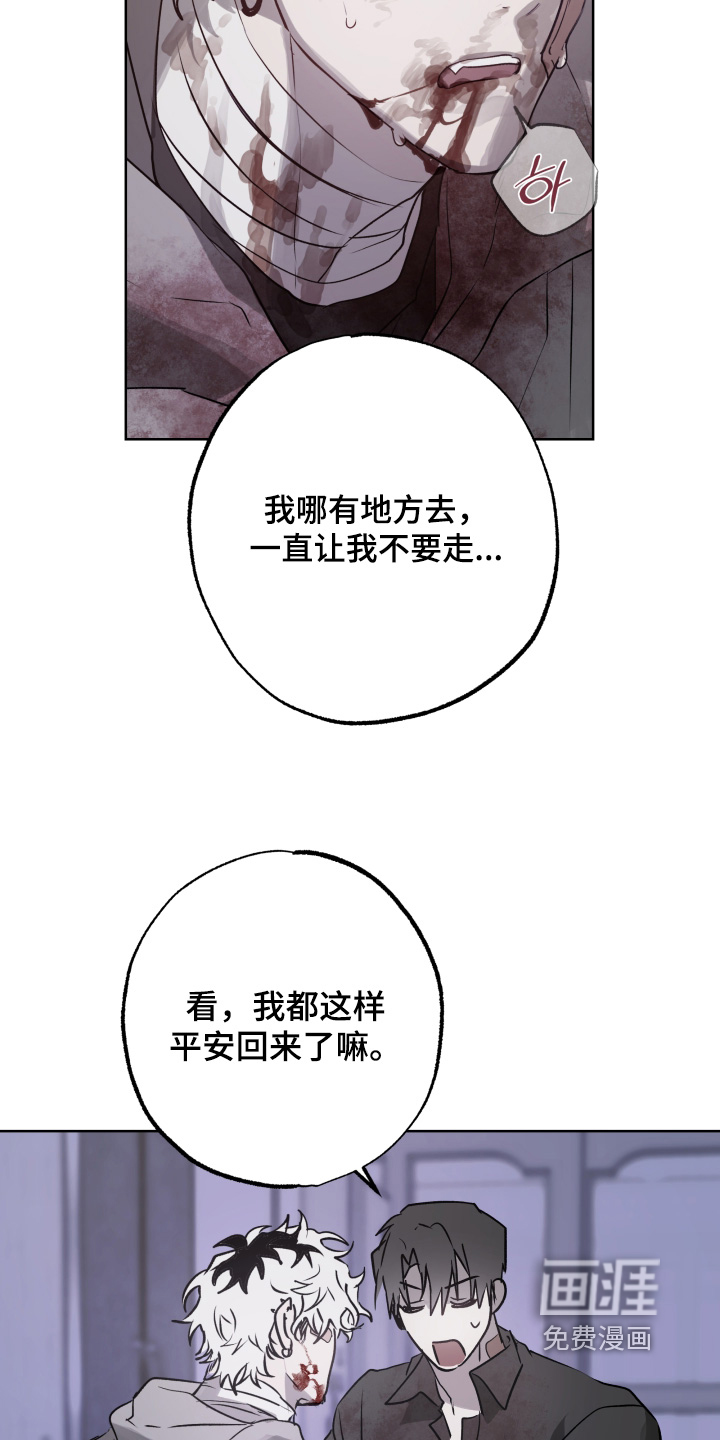 第45话18