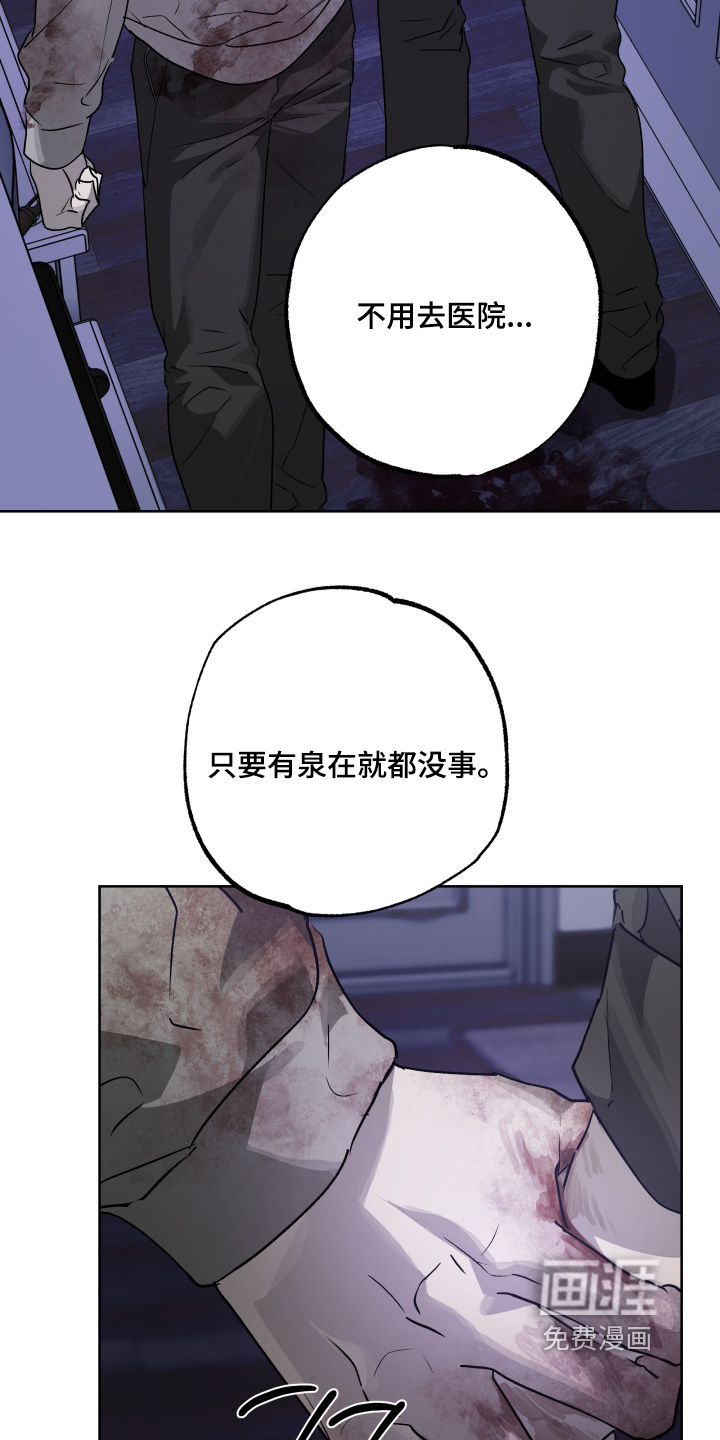 第45话11