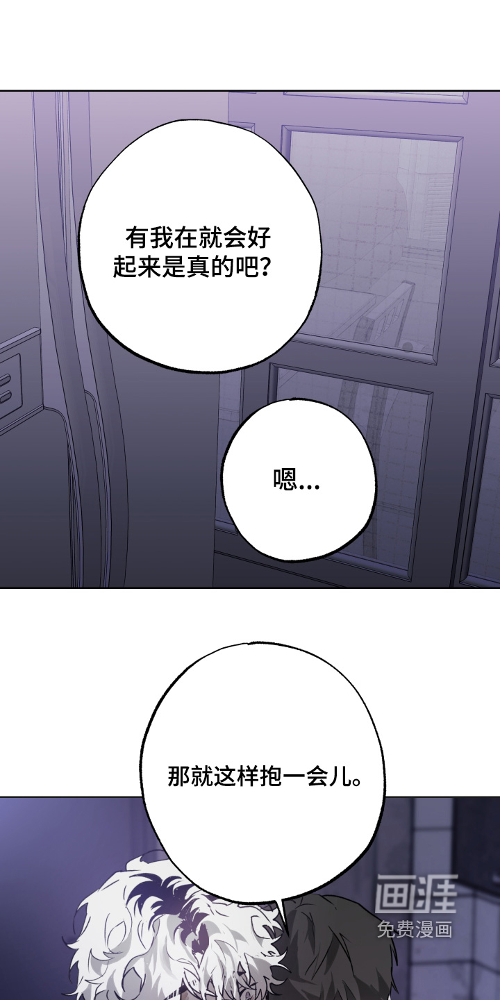 第45话20