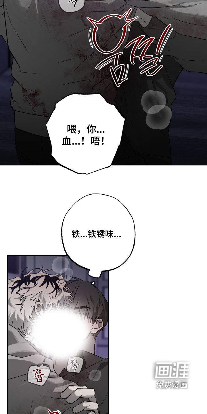 第45话3