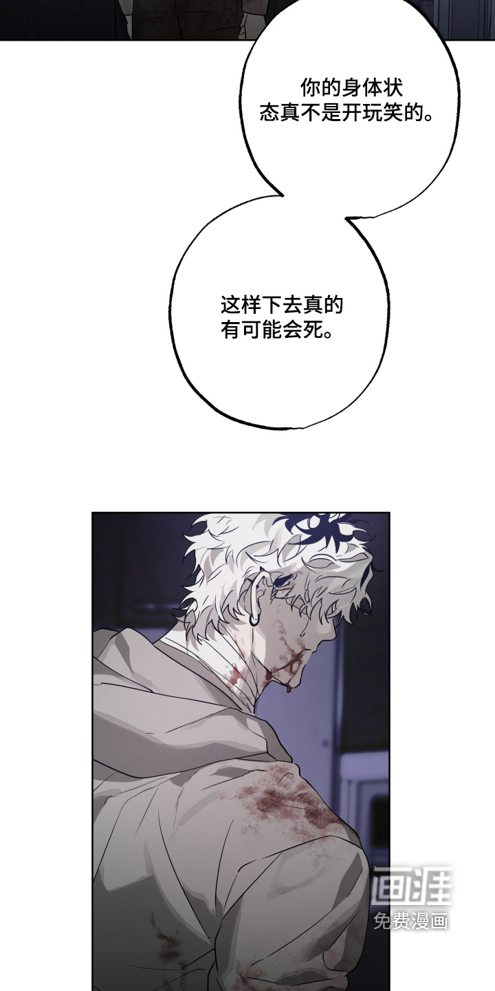第45话9