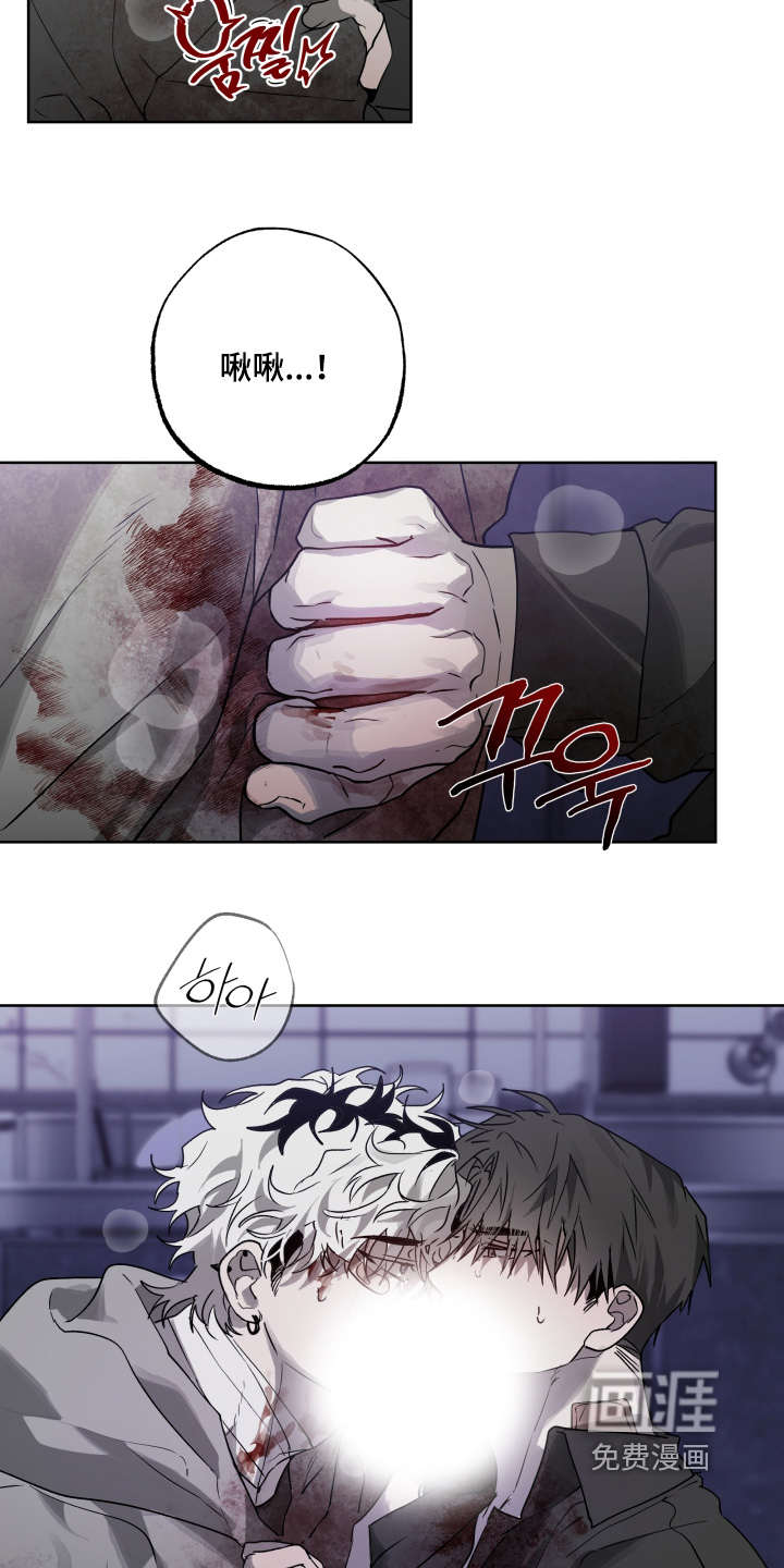 第45话4