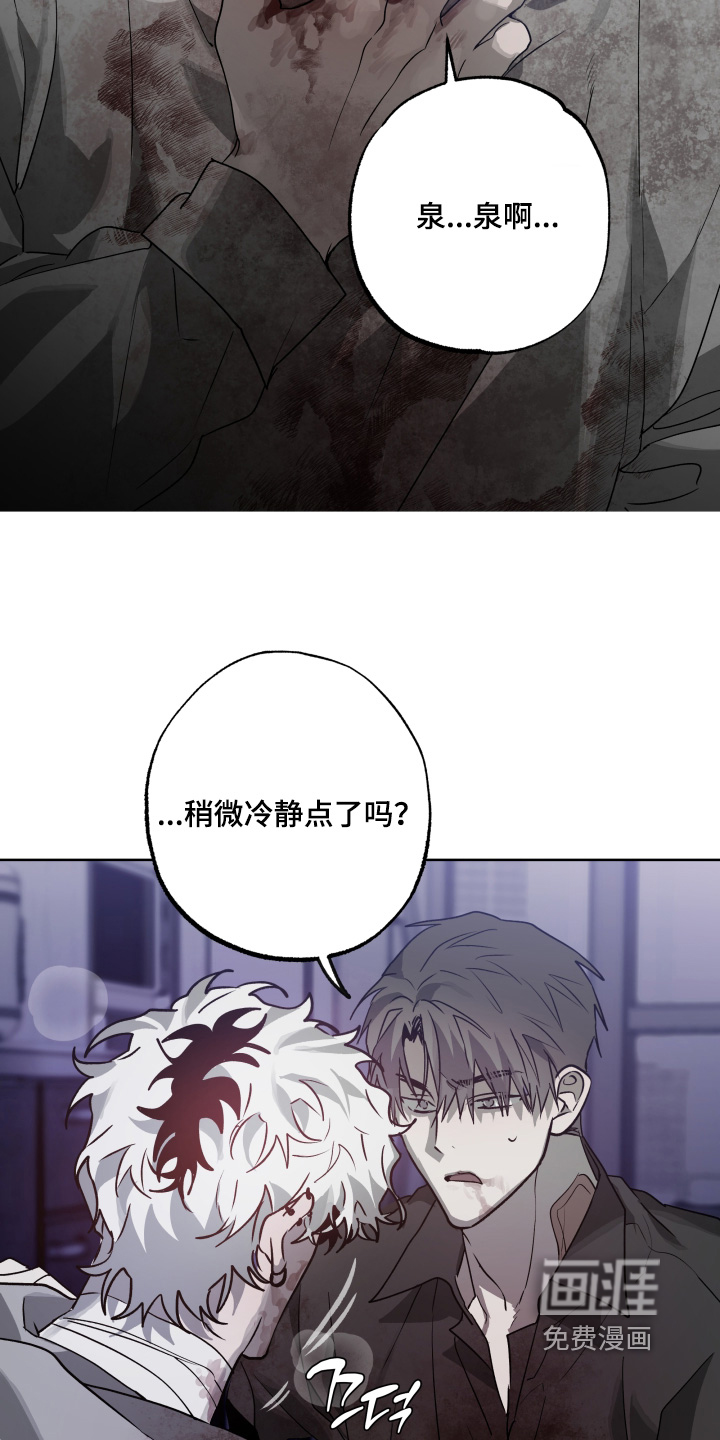第45话7